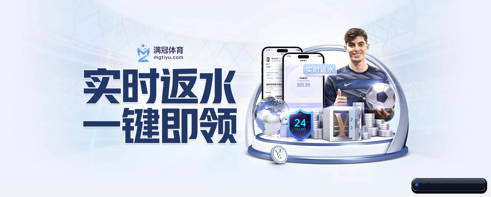 互搏体育网页版的来历 - 体育资讯内容服务