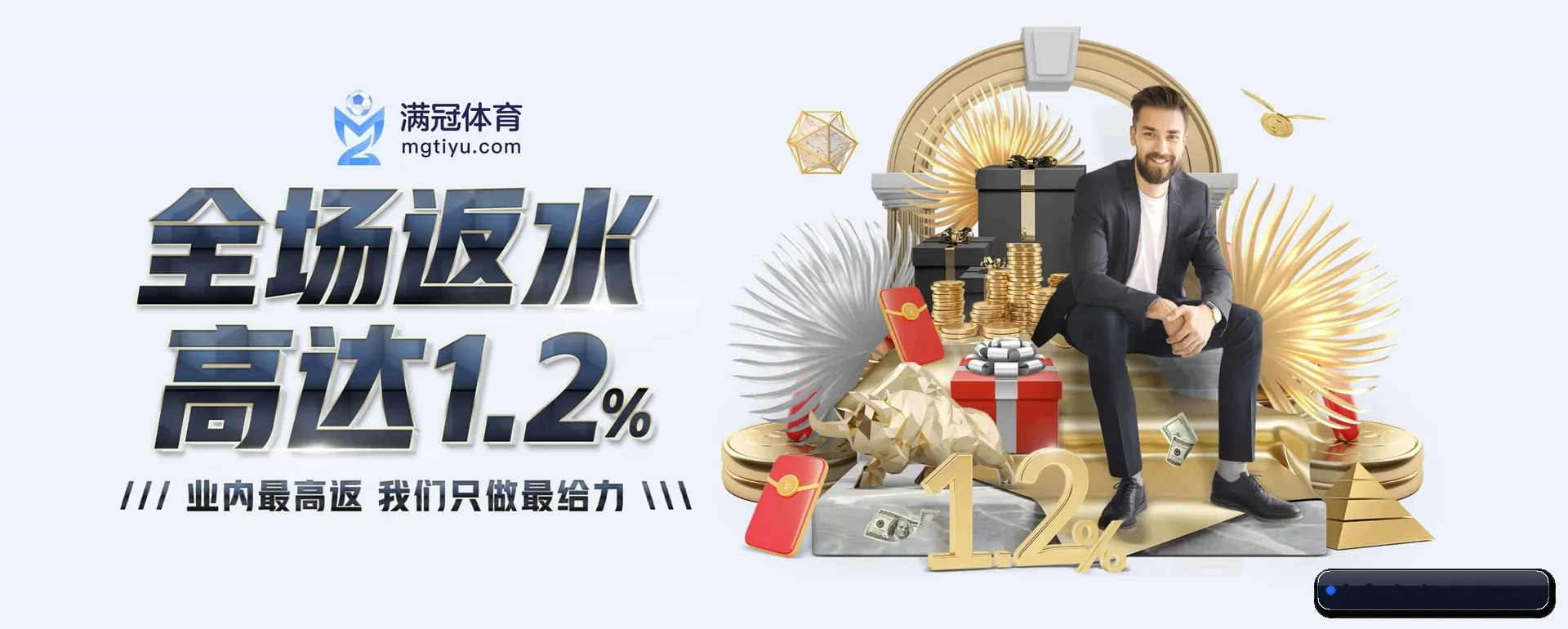 五大服务分区,信息按项目类别 - 多运动项目内容板块
